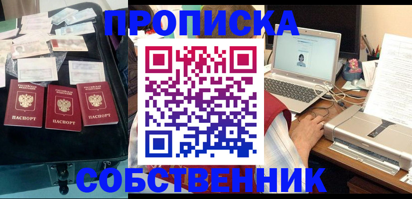регистрация для дет. сада в Королёве